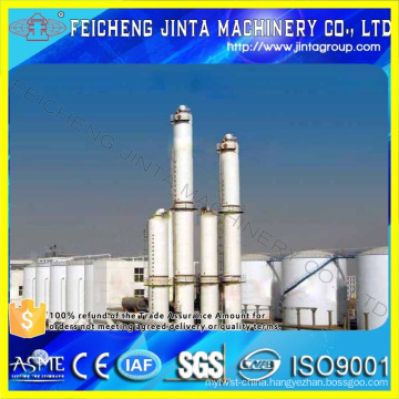 Alcohol/Ethanol Plant Supplier Alcohol/Ethanol Fermentor Production